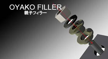 親子フィラーOyako filler